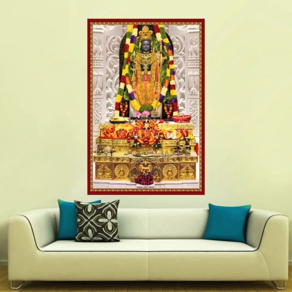 Ayodhya Pati Shree Ram